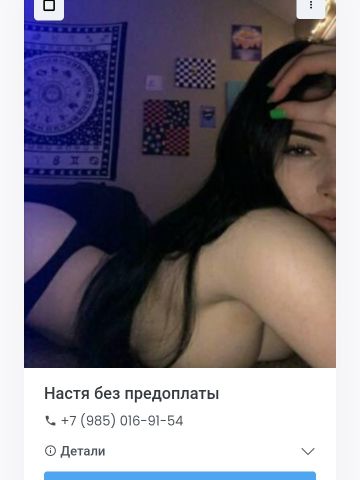 Доминика